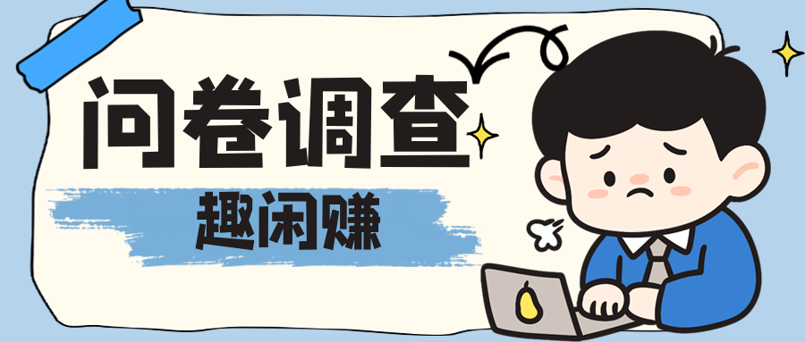 赏帮赚海量任务