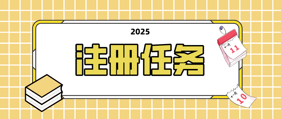 赏帮赚高额佣金